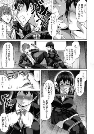 Aitsu dake ga Shitteru Watashi no Subete