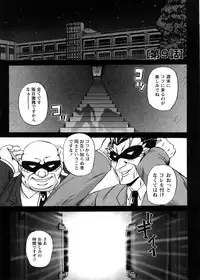 [Kumoi Takashi] Strange Heart