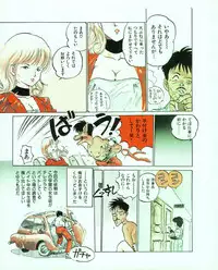 [MEE-kun] MEE-Kun Shoujotai