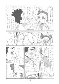 (Puniket 17) [Status Doku (Isawa Nohri)] Pipipupu Fukkoku Ban (Ojamajo Doremi) [2nd Edition 2008-08-17]