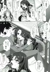 [Mita Kurumi] Tsukareta Kimi ni Toshiue Oppai