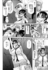 [Dokokano Aitsu] Oshiruko