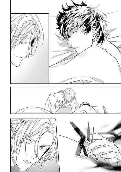 [Seina Anji] World's End Blue Bird | 末世青鸟 Ch. 4-10 + 特典 [Chinese] [Digital]