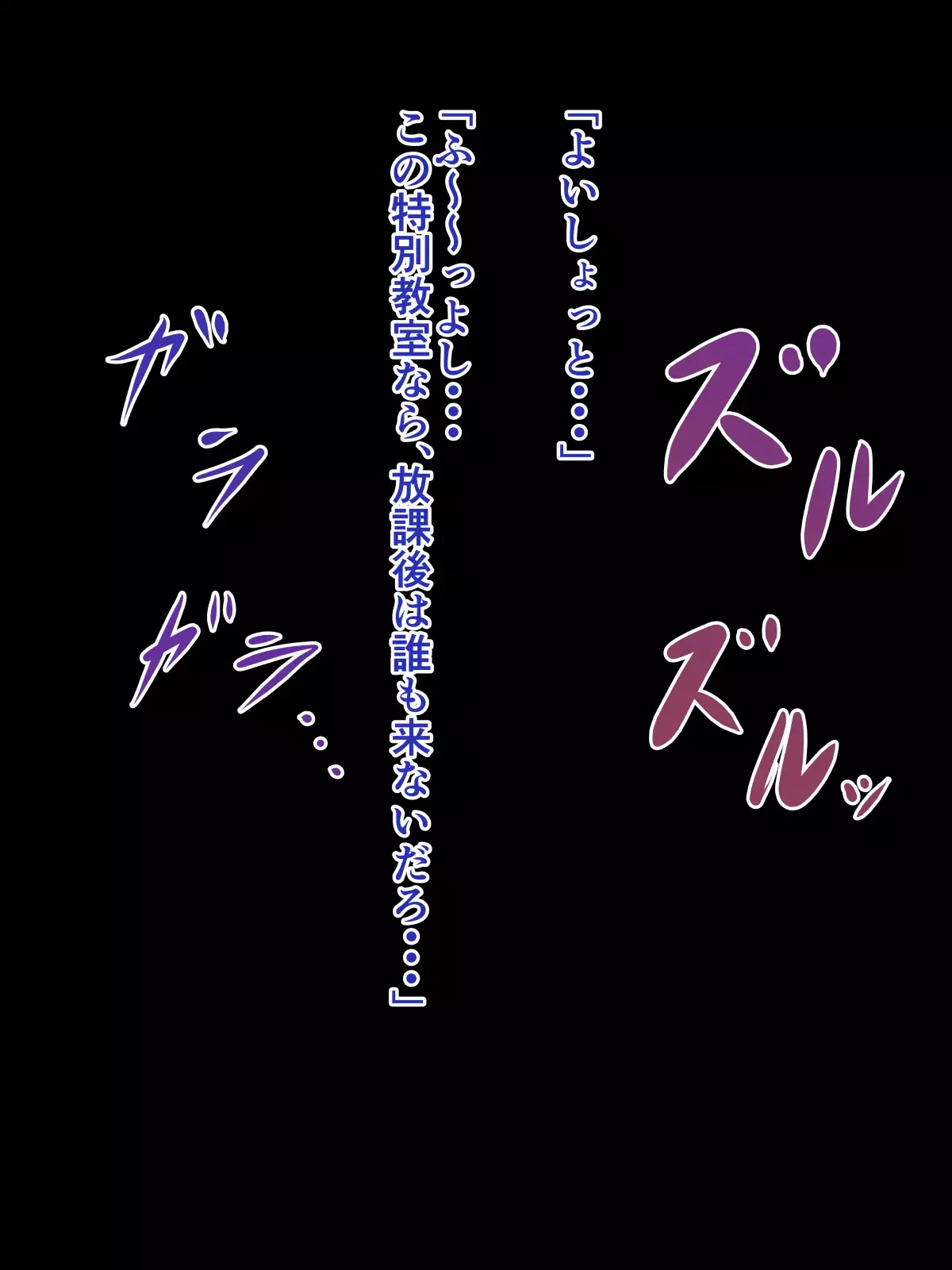 Kanojo ga shinyuu ni netorareteta ken