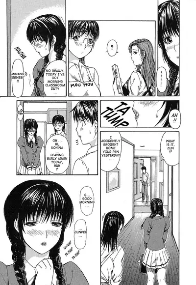 Tonari no Minano Sensei ⎮ My Neighboring Teacher Minano