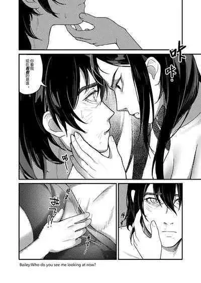 ♥情难自抑