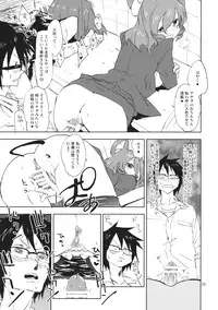 (Yarinsai 4) [Saperon Black (Sape)] STRICTLY BUSINESS!! (Touhou Project)