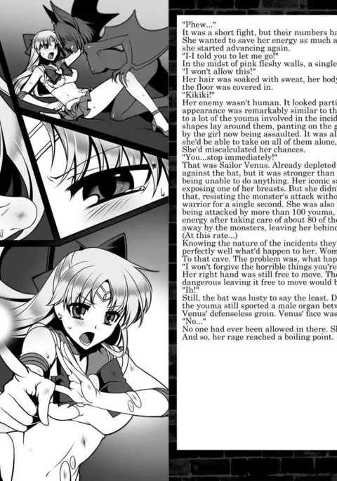 Corruption in Jupiter