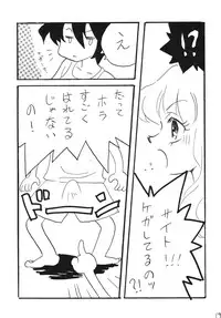 [E Gap (Mita Satomi)] Zero no Louise (Zero no Tsukaima) [Digital]