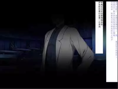 [Courreges Accel] Senkou no Ikusu -Disorder Eclipse- | 生物兵器战姬 伊克斯 [Chinese] [机翻汉化]