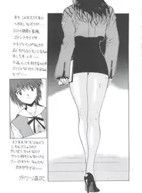 (C54) [NAS-ON-CH, St. Different (Various)] Druggers High!! VIII (Various)