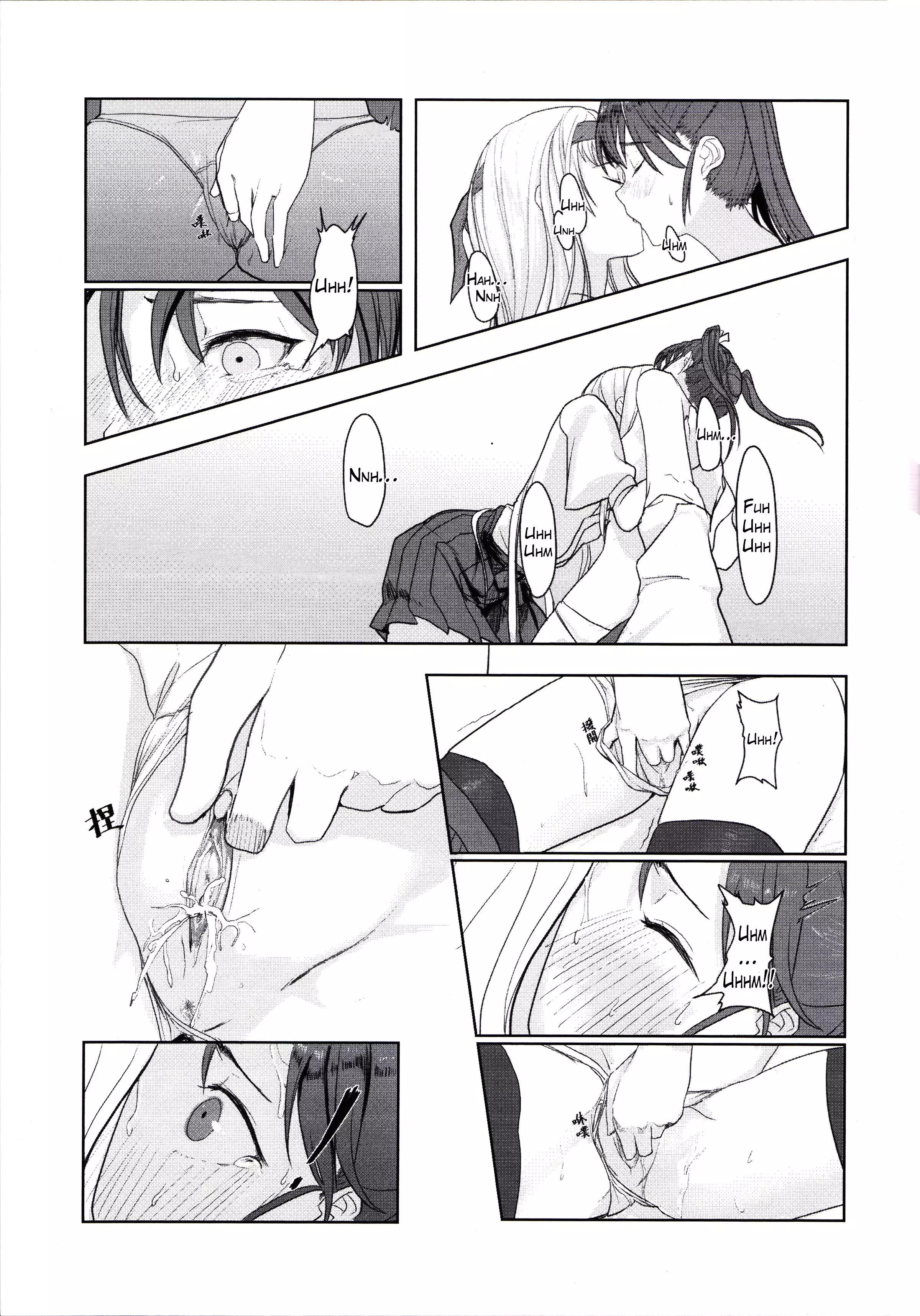 I Have a Goddess with Me