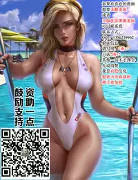 Yoi ga Sameru Sono Mae ni