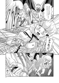 [Mitarashi Dango (GABRI-L)] Tsubasa Musume. ① (Yume Senshi Wingman)