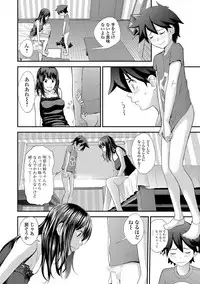 Kasuga No Shimai