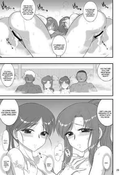 Oyako de Onsen ni Ittara Netorare Onsen deshita.