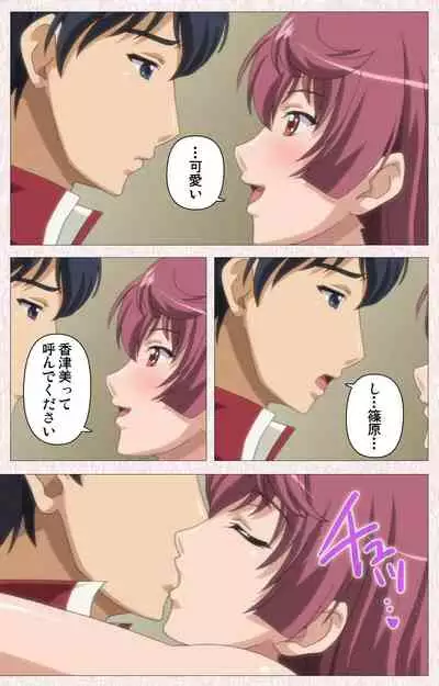 Spocon! Complete ban