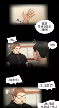 三姐妹22-35(chinese)