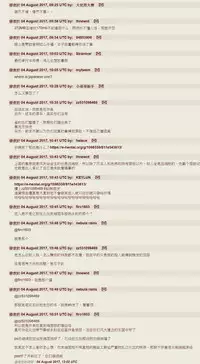 [Satou Toshio] Watashi Datte Hisshi de Iku no Gaman Shitandayo... | 我一定會拼命的忍住這要高潮的酥麻快感喔... [Chinese]