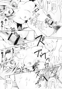 [Special☆Week (Fujishiro Seiki)] INFINITE MAKE LOVE (IS <Infinite Stratos>)