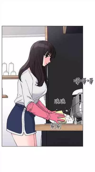 [週五] [夜行星 & 柚子] 重考生 1-82 官方中文（連載中）