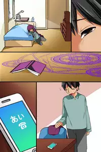 [rbooks] Itoko ga Saikin, Muchimuchi no Kekkou Ii Karada ni Natte Kita node Saimin de Itazura Shite Mita