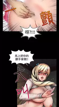 啪啪啪调教所第2季 [中国翻訳]