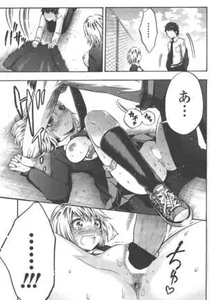 COMIC ペンギンクラブ 2011年7月号