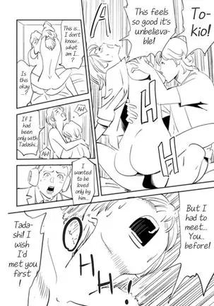 Soredemo Tsuma o Aisemasu ka