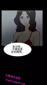 中文韩漫 無法停止的甜蜜關係 Ch.0-12 [Chinese]