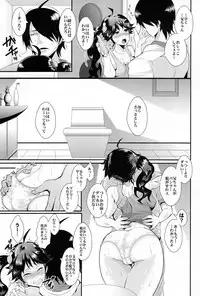 (C82) [KNUCKLE HEAD (Shomu)] Netsu ni Okasareta Karen-chan to Toilet de.... (Bakemonogatari)
