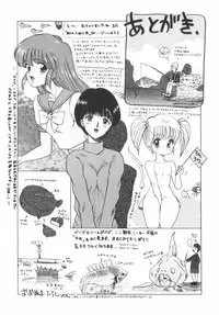 [Ohnuma Hiroshi] RASHNESS