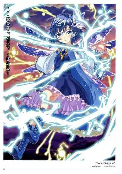 WiXoss Art Material