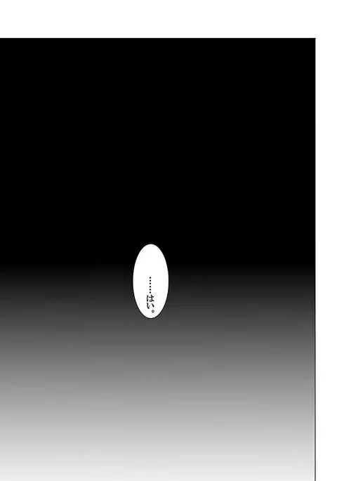 Hamerareta JK no Fukushuu Geki ~Kuzu Kyoushi no Tsuma o Mesudorei ni Oto su Made~