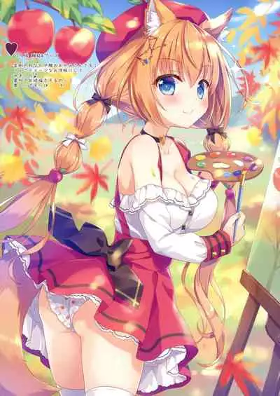 AME NOCHI COLORS 04