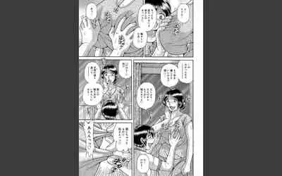 豊満熟母とマザコン息子