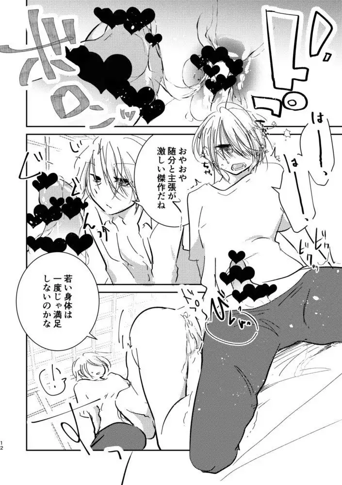 土下座セックス他数点