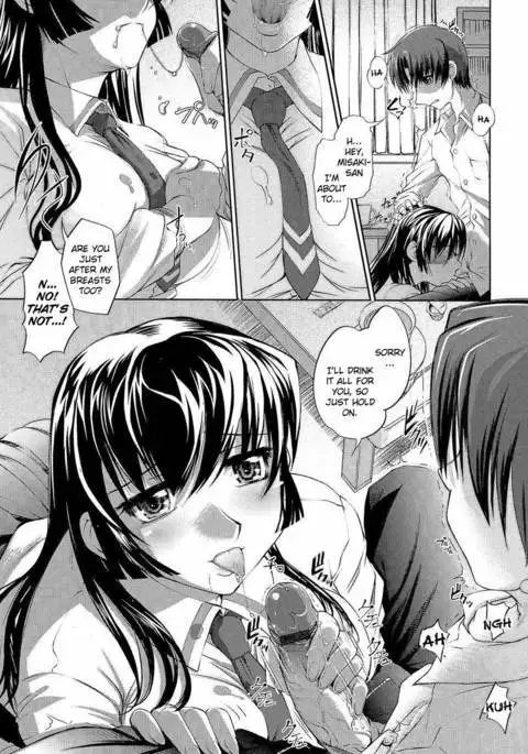 Anetoris - Chapter 8