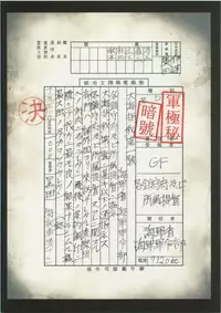 (C87) [Doukoku no Nightmare (Date Naoto)] Hachi Hachi Kantai Keikaku Series [Ichi] (Kantai Collection -KanColle-) [Chinese] [洨五個人漢化]