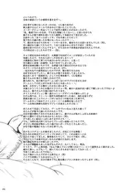 [P.S. (天櫻みとの)] Rounnd And Round