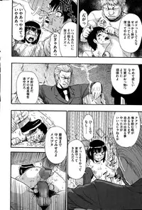 [Oyster] Tojou no Danran