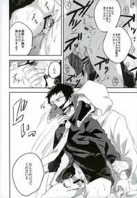 (Douyara Deban no Youda! 8) [Deiryoku-Hatsuden-Jo (Hedoro)] Gan (Boku no Hero Academia)