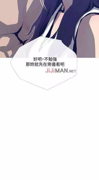 【周五连载】主妇危机（作者：查爾斯&漢水） 第1~31话