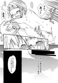 Hin-nyu v27 - Hin-nyu Aikou-kai