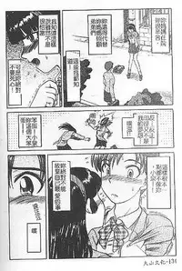 [氏賀Y太] DeathFace [中国翻訳]