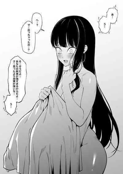 Mura no Fuushuu （ongoning）