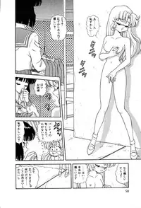 [Yumiki Asuka] Shiteshite ♡ Goshujinsama