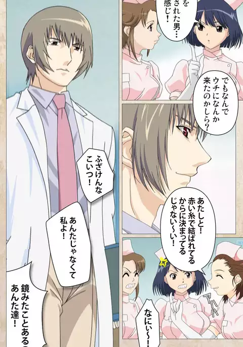 Yakin Byoutou・Ni ope:01 Complete Ban