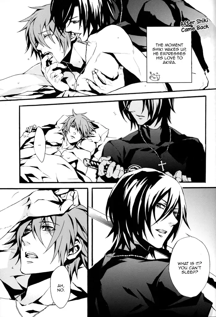 Togainu no Chi - Lost End