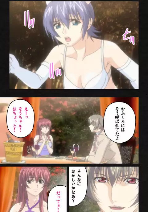 Yakin Byoutou・Ni ope:05 Complete Ban